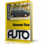 DAEWOO TICO - OBSŁUGA I NAPRAWA - Wydawnictwo Auto